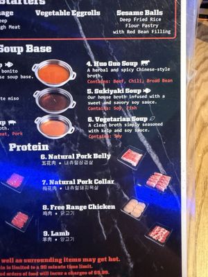 Menu photo 5 Shabuya - Alhambra Alhambra, CA Menu photo 5 Shabuya - Alhambra Alhambra, CA