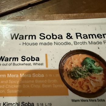 Cocoron  & Goemon Curry - Japanese Near Me - New York, New York