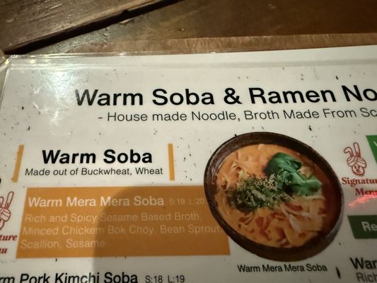 Menu photo 1 Cocoron  & Goemon Curry New York, NY