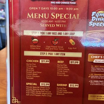Golden Pho - Chinese Near Me - Norwalk, California Golden Pho - Chinese Near Me - Norwalk, California
