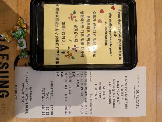 Menu photo 6 Daesung Korean Noodle Flushing, NY