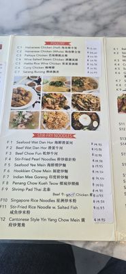 Menu photo 3 Kookoo Chicken Brooklyn, NY