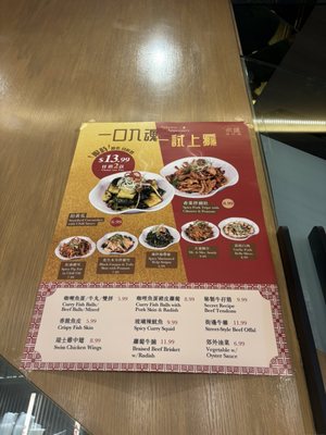 Menu photo 4 Petit Noodle Toronto, ON