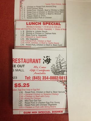 Menu photo 7 Gum Hoi Take-Out Restaurant Garnerville, NY Menu photo 7 Gum Hoi Take-Out Restaurant Garnerville, NY