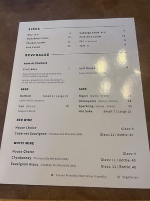 Menu photo 2 Hana Katsu Bothell, WA Menu photo 2 Hana Katsu Bothell, WA