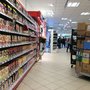 Photo of ROSSMANN