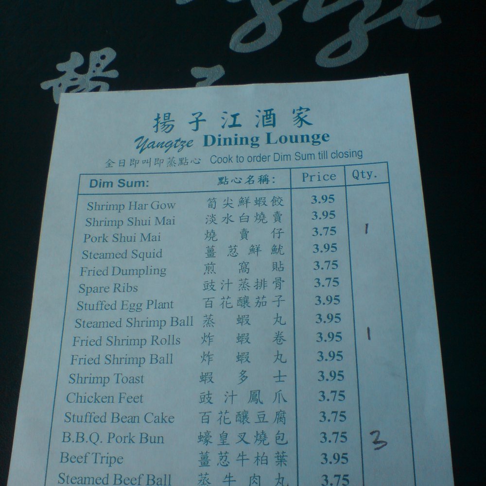 dim sum order sheet with prices dim sum order sheet with prices