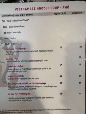 Menu photo 5 Miss Pho Seattle, WA
