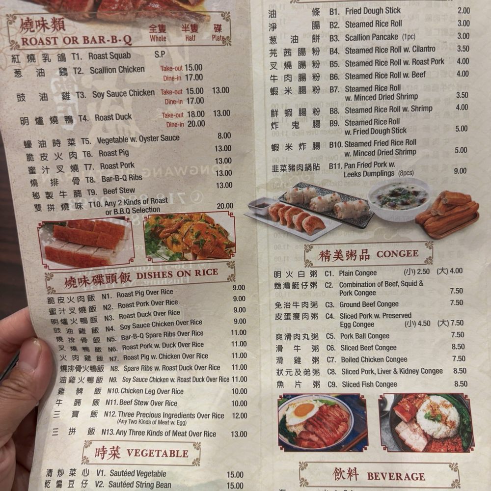 Rongwang Restaurant - Noodles Near Me - Flushing, New York Rongwang Restaurant - Noodles Near Me - Flushing, New York
