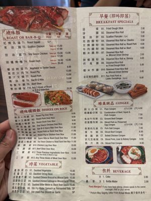 Menu photo 1 Rongwang Restaurant Flushing, NY Menu photo 1 Rongwang Restaurant Flushing, NY