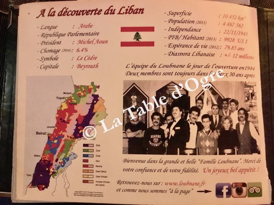 Menu photo 3 Loubnane Paris, 75