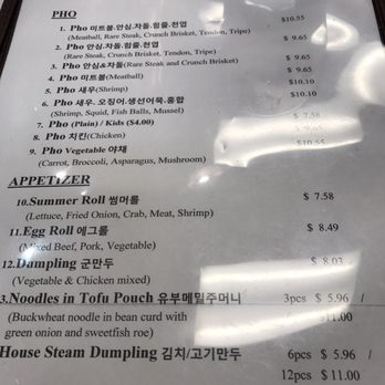 AJ Noodles - Vietnamese Near Me - Glendale, California AJ Noodles - Vietnamese Near Me - Glendale, California