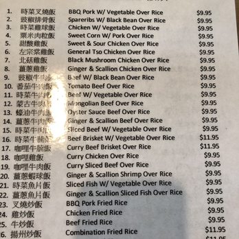 Dim Sum House - Dim Sum Near Me - Seattle, Washington