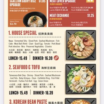Boiling Point - Menu 2/5/23 - Taiwanese Near Me - Gardena, California