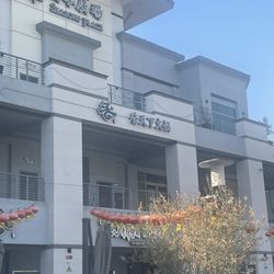 Seasons Place