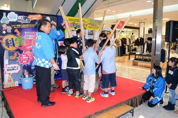 Koriyama City Fureai Science Museum Space Park by null