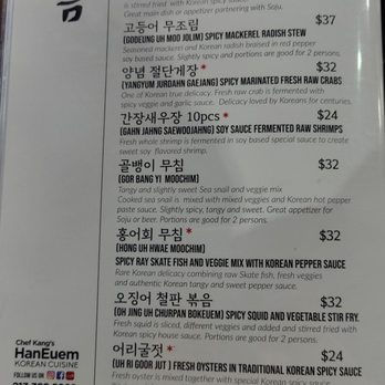 HanEuem - Menu as of 05.24.2023 - Korean Near Me - Los Angeles, California HanEuem - Menu as of 05.24.2023 - Korean Near Me - Los Angeles, California
