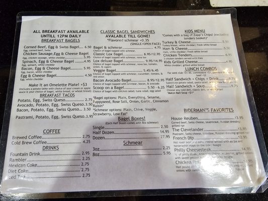 Menu photo 3 Biderman's Deli Austin, TX Menu photo 3 Biderman's Deli Austin, TX