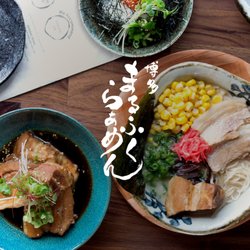 Marufuku Ramen