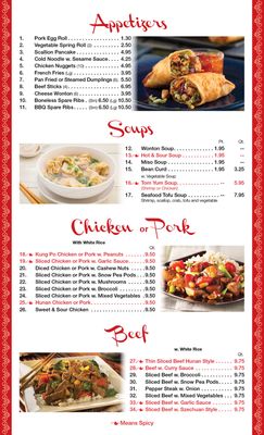 Menu photo 5 Asian Wok Tuckerton, NJ Menu photo 5 Asian Wok Tuckerton, NJ