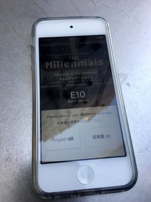 The Millennials Shibuya by null