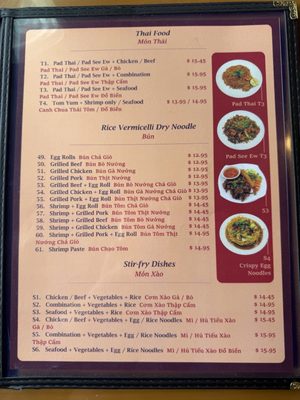Menu photo 3 Saigon Noodle House Diamond Bar, CA
