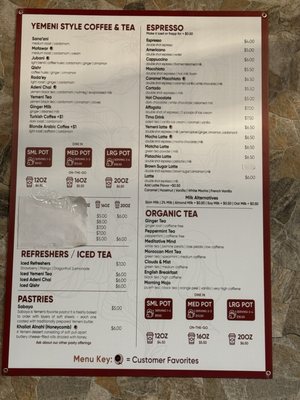 Menu photo 1 Qahwah House Canton, MI Menu photo 1 Qahwah House Canton, MI