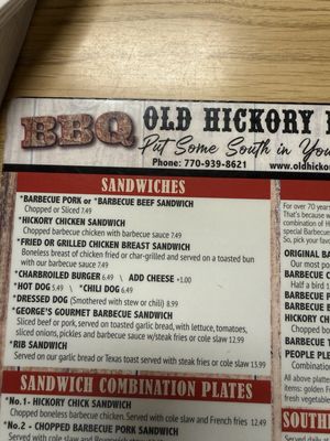 Menu photo 3 Old Hickory House Tucker, GA Menu photo 3 Old Hickory House Tucker, GA