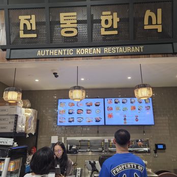 Namudol - Korean Near Me - Long island City, New York Namudol - Korean Near Me - Long island City, New York
