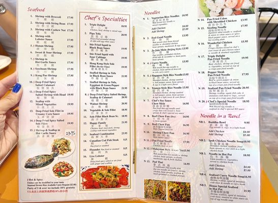 Menu photo 3 Noodle King Restaurant Silver Spring, MD