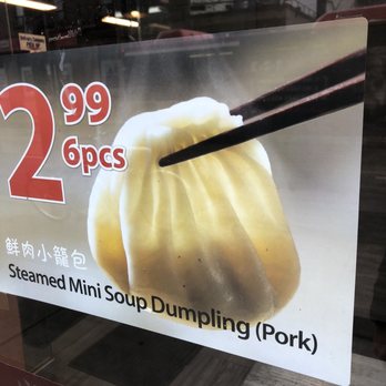Juicy Dumpling - $2.99 for 6 pork soup dumpling - Dim Sum Near Me - Toronto, Ontario Juicy Dumpling - $2.99 for 6 pork soup dumpling - Dim Sum Near Me - Toronto, Ontario