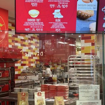 Uncle Tetsu Japanese cheesecake - Bakeries Near Me - Edmonton, Alberta