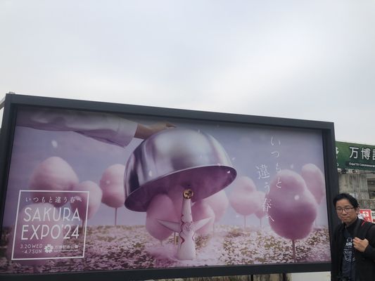 Tower of the Sun by null