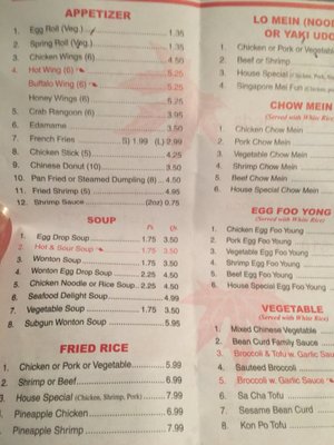 Menu photo 4 Asian Wok Charlotte, NC Menu photo 4 Asian Wok Charlotte, NC