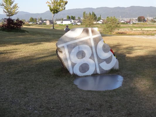 Chihiro Art Museum Azumino by null