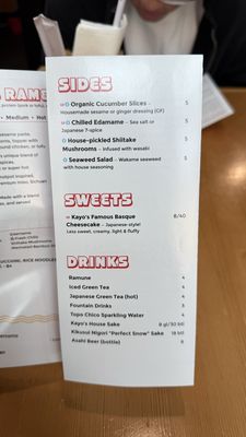Kayo's Ramen by null