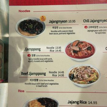 Paik's Noodle - menu - Noodles Near Me - Houston, Texas Paik's Noodle - menu - Noodles Near Me - Houston, Texas