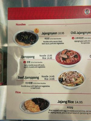 Menu photo 5 Paik's Noodle Houston, TX Menu photo 5 Paik's Noodle Houston, TX