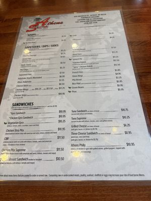 Menu photo 2 Athens Souvlaki Detroit, MI Menu photo 2 Athens Souvlaki Detroit, MI