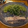 Oran Mor gift card