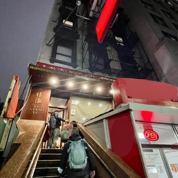 Wu Liang Ye - Outside - Szechuan Near Me - New York, New York