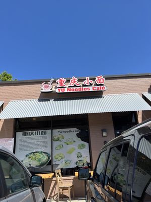 YU Noodles Cafe by null