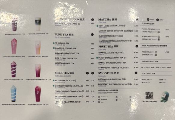 Menu photo 4 UG Tea Rowland Heights, CA Menu photo 4 UG Tea Rowland Heights, CA