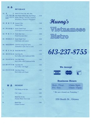 Menu photo 4 Huong's Vietnamese Bistro Ottawa, ON