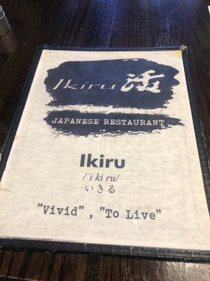 Menu photo 8 Ikiru Japanese San Diego, CA Menu photo 8 Ikiru Japanese San Diego, CA