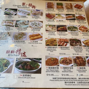 Well Season - The description of congee on the menu, the third on the right under the Chinese characters. - Dim Sum Near Me - Davis, California Well Season - The description of congee on the menu, the third on the right under the Chinese characters. - Dim Sum Near Me - Davis, California