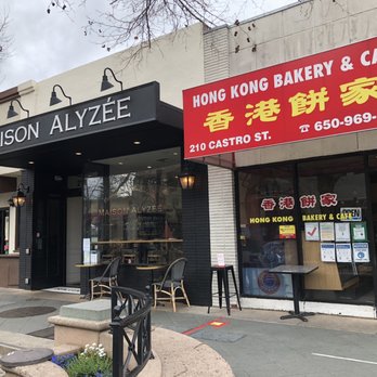 Maison Alyzee - Bakeries Near Me - Mountain View, California