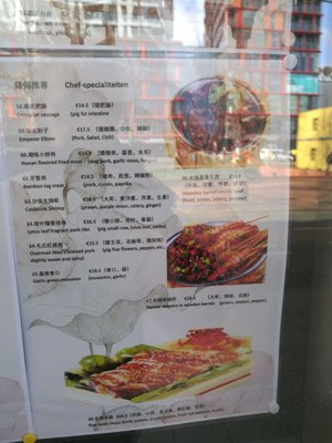 Menu photo 2 Spicy Temptation Centrum, ZH