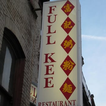 Full Kee - the proud signboard overlooking H Street - Chinese Near Me - Washington, DC, District of Columbia Full Kee - the proud signboard overlooking H Street - Chinese Near Me - Washington, DC, District of Columbia