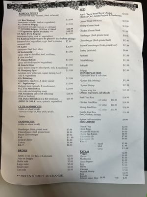 Menu photo 3 Mona's Gourmet Carry Out Odenton, MD Menu photo 3 Mona's Gourmet Carry Out Odenton, MD